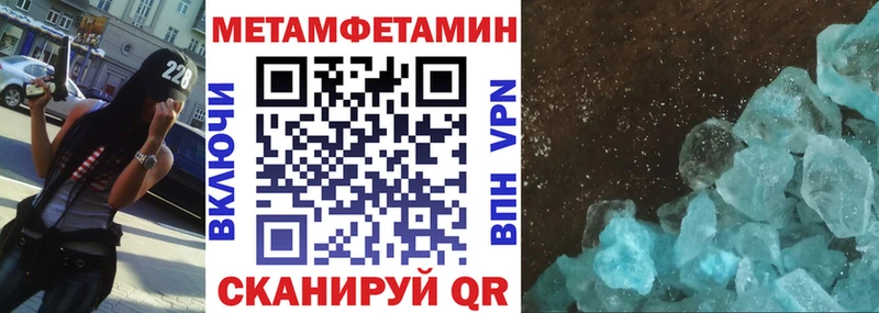 Амфетамин Premium Купить где Макарьев
