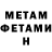 МЕТАДОН methadone Yongky Siaw