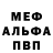 Кетамин VHQ Gancho Ganchev