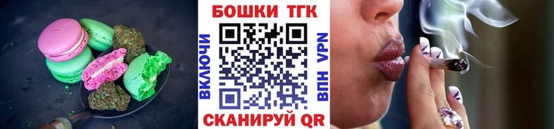 Cannafood конопля  Купить закладки  Макарьев 