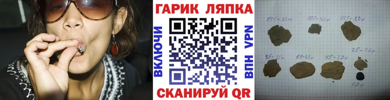 Купить закладки  Макарьев  ГАШ hashish 