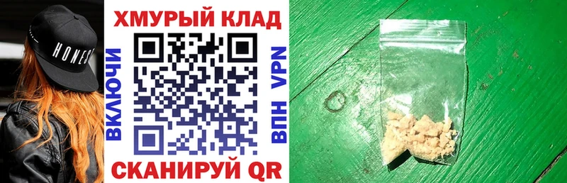 Купить  Макарьев  Героин белый 