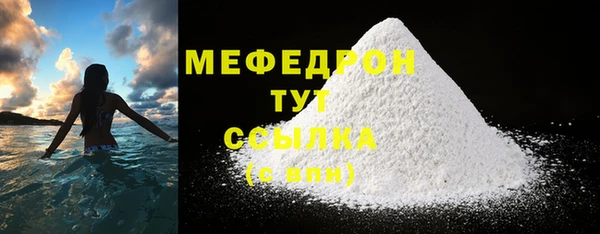мефедрон Навашино