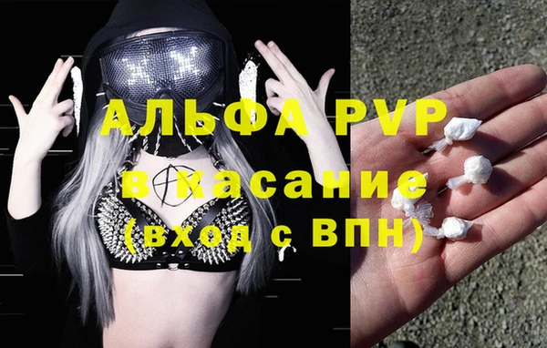 а пвп мука Нефтегорск