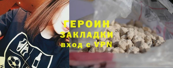 мефедрон Навашино