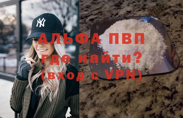 мефедрон Навашино