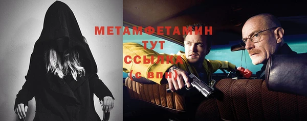 шишки Наволоки