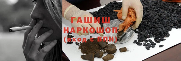 молекула духа Надым
