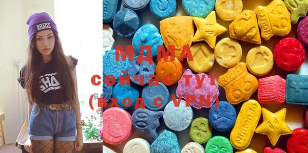 мефедрон Навашино