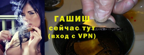 мефедрон Навашино