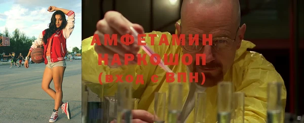 мефедрон Навашино