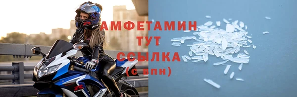 шишки Наволоки