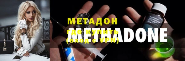 шишки Наволоки