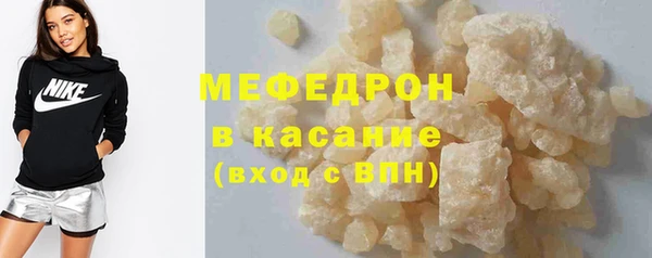 мефедрон Навашино