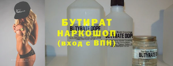 молекула духа Надым