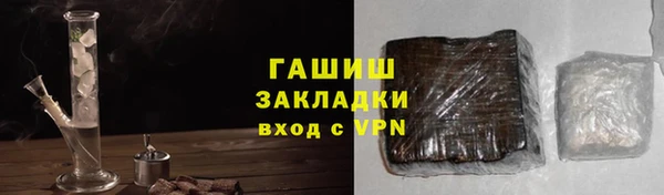 мефедрон Навашино