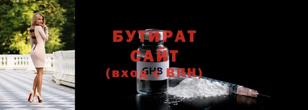 гидра Нея