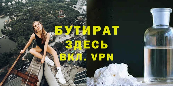 молекула духа Надым