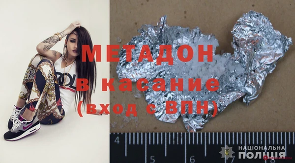 молекула духа Надым