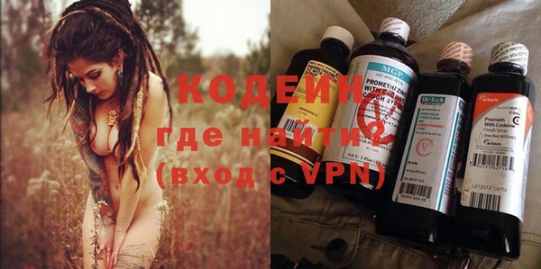 шишки Наволоки