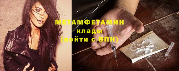 мефедрон Навашино