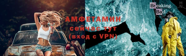 мефедрон Навашино