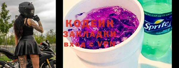 шишки Наволоки