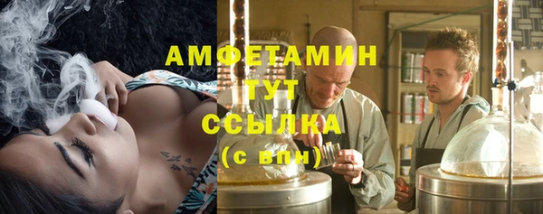 мефедрон Навашино