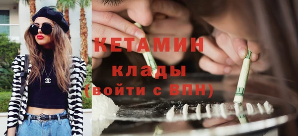 мефедрон Навашино