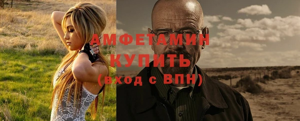 мефедрон Навашино