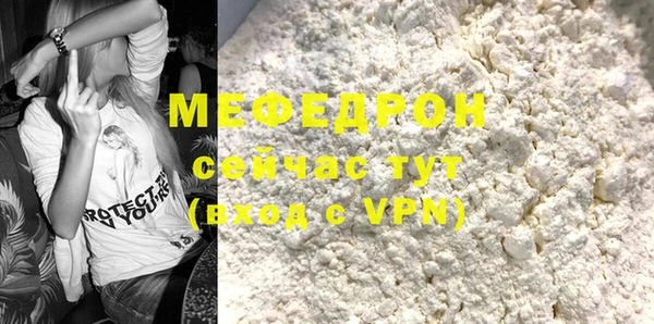кокаин VHQ Михайловка