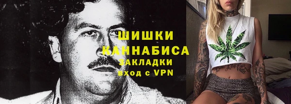 мефедрон Навашино