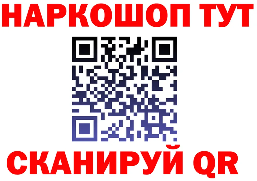 COCAIN VHQ зеркало мориарти omg Макарьев