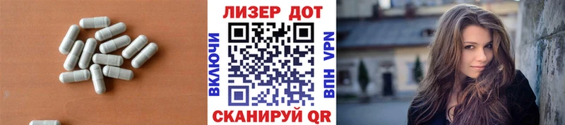 LSD-25 экстази ecstasy  Купить  Макарьев 