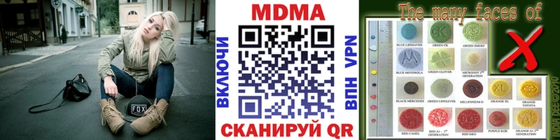 Купить закладки  Макарьев  MDMA Molly 