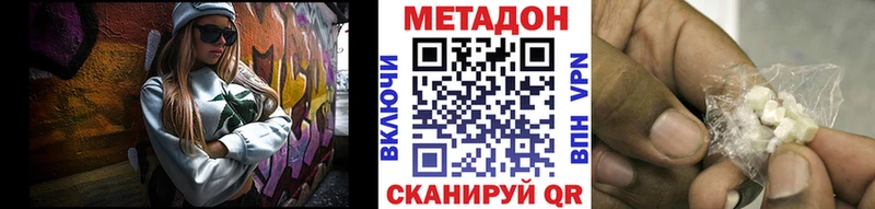 Купить закладки  Макарьев  МЕТАДОН кристалл 