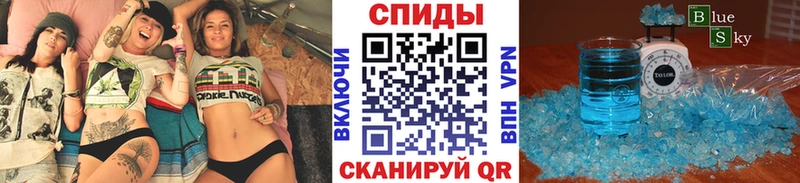 Первитин Methamphetamine Макарьев