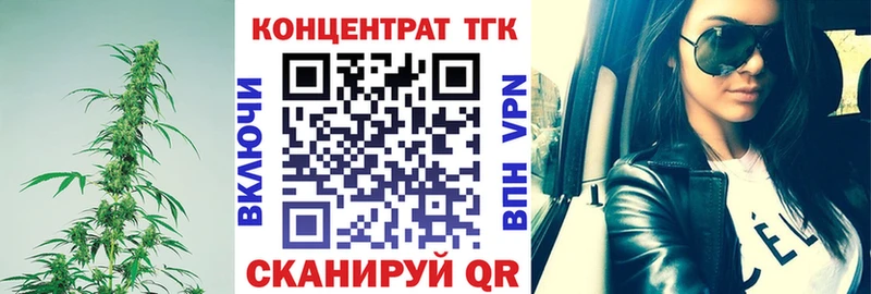 Купить закладки Макарьев Дистиллят ТГК концентрат